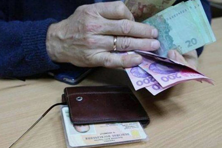 Що таке верифікація пенсій