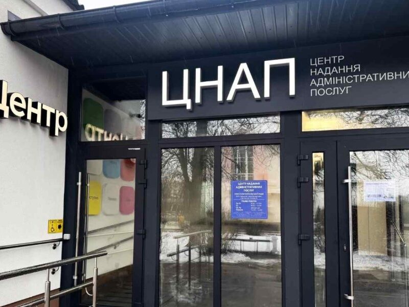 Що таке абревіатура