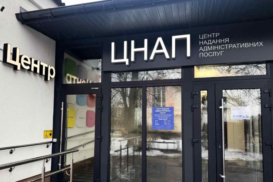 Що таке абревіатура